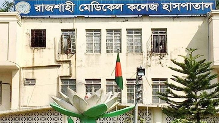 রামেক হাসপাতালে কোটি টাকার দরপত্রে অনিয়মের অভিযোগ