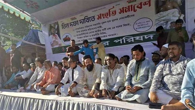 জাতীয় পার্টি নিষিদ্ধের দাবি ৪০ দলের নেতাদের