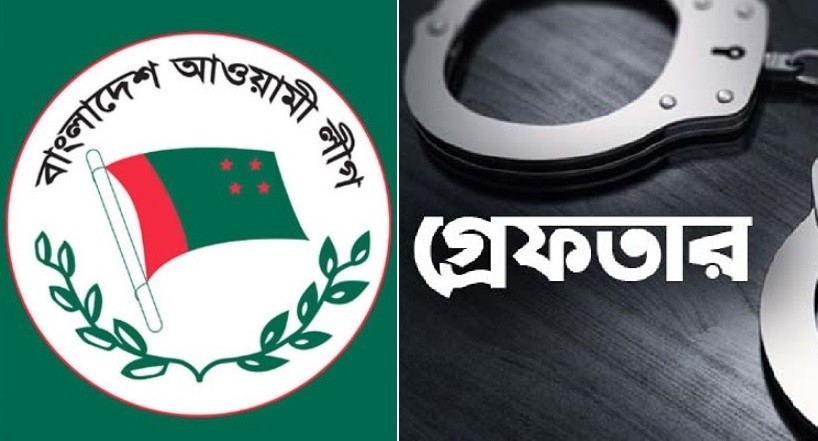 রাজধানীতে আ.লীগের নারী নেত্রীসহ গ্রেফতার ৫