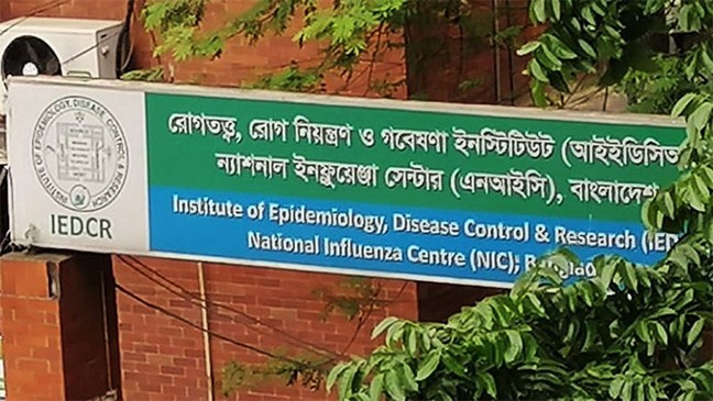 অ্যান্টিবায়োটিক কাজ করছে না—আইসিইউতে সংকট ভয়াবহ: জাতীয় এএমআর রিপোর্ট
