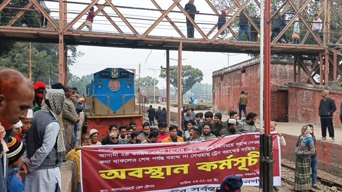 লালমনিরহাটে রেলপথ অবরোধ, সারা দেশের সঙ্গে যোগাযোগ বিচ্ছিন্ন ‎