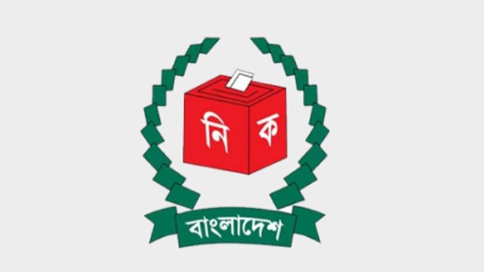 ৫৯টি নিবন্ধিত দলের হালনাগাদ প্রতীক প্রকাশ ইসির, তালিকায় নেই আওয়ামী লীগের ‘নৌকা’
