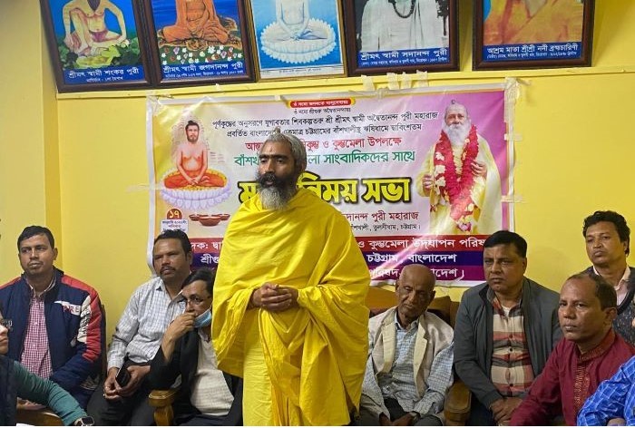 বাংলা‌দে‌শের একমাত্র ঋ‌ষিকুম্ভমেলা বাঁশখালীর ঋষিধামে শুরু হ‌চ্ছে শুক্রবার থে‌কে