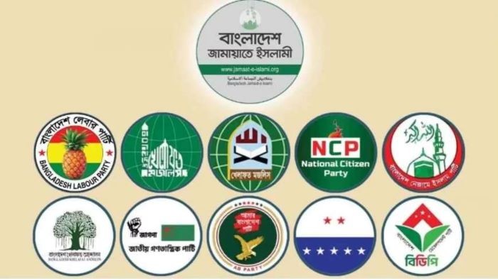 আজ রাজধানীতে জামায়াতসহ ১১ দলের বিক্ষোভ মিছিল