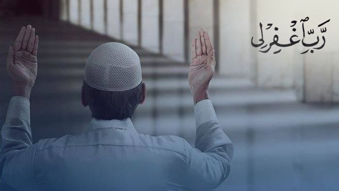 নিজের, বাবা-মা ও সকল মুমিনের জন্য ক্ষমা প্রার্থনার বিশেষ এক দোয়া