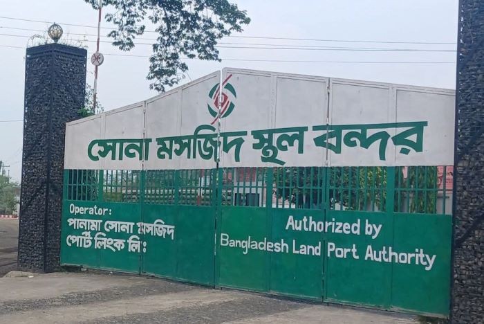 সোনামসজিদ স্থলবন্দরে আমদানি-রপ্তানি শুরু 