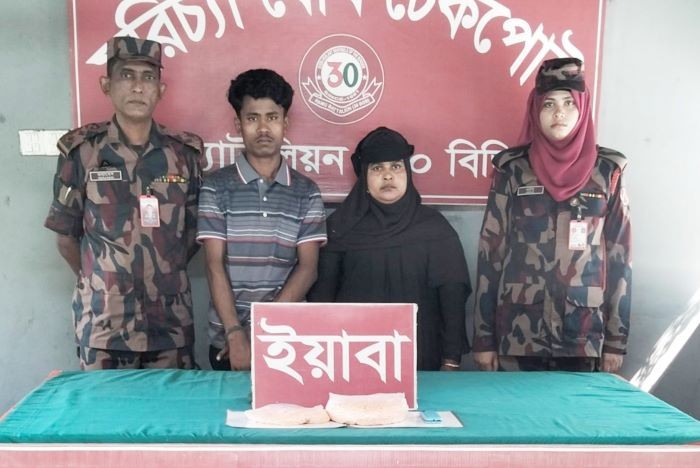 রামুতে বিজিবির অভিযানে ইয়াবাসহ রোহিঙ্গা নারী-পুরুষ আটক 