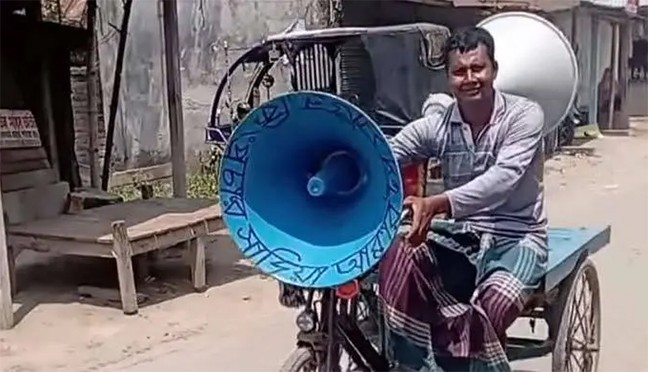 এলাকায় মাইকিং— ‘সাউন্ডবক্স বাজালে কবরস্থানে দাফন করতে দেওয়া হবে না’ (ভিডিও)